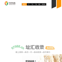 食用动物油脂,食用牛油,食用鸡油,食用鸭油,食用羊油-河北永胜斋油脂有限公司