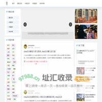 体育赛事网-提供足球篮球综合体育资讯