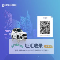 嘉诚汽车-业务系统管理平台