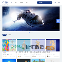 AR|增强现实|AR解决方案供应商-哎吖科技蓝色AR|直播短视频SDK|AR行业应用案例 - 蓝色AR
