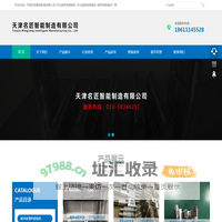 天津名匠智能制造有限公司-河北超声波焊接机-河北超音波焊接机-超声波焊接机厂家