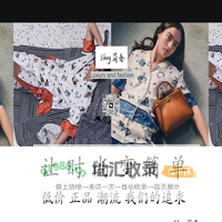 Ebuy简奢-奢侈品供应链