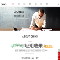 温州智合设计有限公司