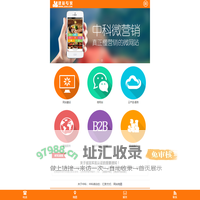 网站建设，网站制作，网站设计首选建站专家！