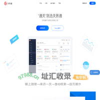 广州市尊网商通资讯科技有限公司