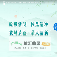 博爱名中医馆
