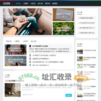 南岸区曼雷信息技术咨询服务部
