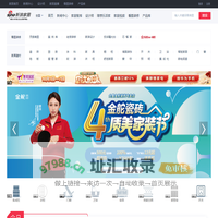 装修家居_新浪装修家居网