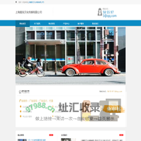 上海爱凤文化传媒有限公司