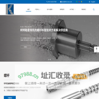 全硬化螺杆, 注塑机螺杆, 超耐磨耐腐螺杆，无卤螺杆, KTL螺杆 - 苏州柯特勒精工机械有限公司