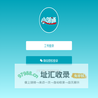 小邻通订单中心