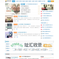 语录网