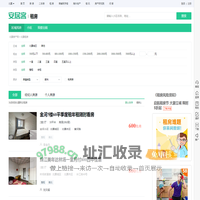 北票租房信息|北票租房租金_价格_房价|房产网-安居客租房网