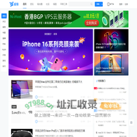 威锋