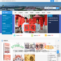 广东创新科技职业学院
