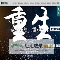 锐博康复