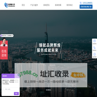 SEO优化,网站建设,口碑维护,舆情监测,危机公关,新媒体营销-北京畅八方