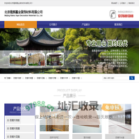 北京霞辉嘉业装饰材料有限公司