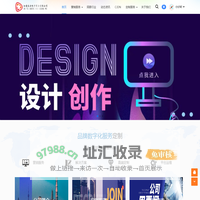 如意生活®|项目开发|网站开发|053-全球企业国际化营销服务商