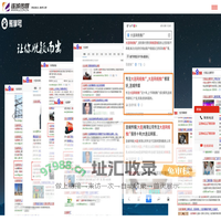 大连新媒体运营_短视频运营_网络全网推广_报价_案例_十五年专注全网整合营销机构_连城传媒