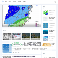 吉林天气网-提供空气质量与天气温度资讯