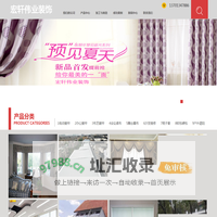 北京宏轩伟业装饰有限公司