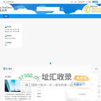 非凡旅行