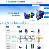 立式单级多级离心泵【生产厂家】_型号大全_浙江扬子江泵业有限公司