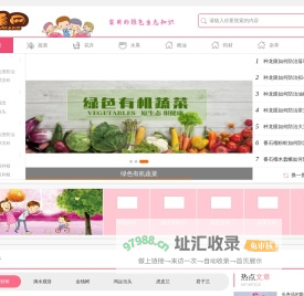 润看网-生活日常资讯网