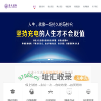 北京水木清大国际教育咨询有限公司-20年行业经验，专为在职人士提供硕士、博士（在职MBA、在职DBA）学历提升、海外留学等项目!
