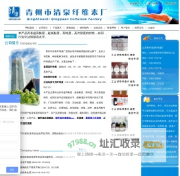 羧甲基纤维素钠，羧甲基纤维素钠cmc,纤维素,聚阴离子纤维素,石油钻探纤维素-山东青州清泉纤维素厂