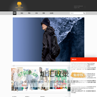 宁波森语国际贸易有限公司