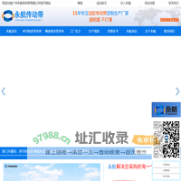 牵引机皮带|糊盒机皮带|加胶同步带|加胶三角带|广州永航传动带有限公司