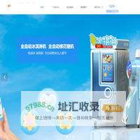 自助洗车机厂家_西安自助洗车机_西安恒众电子科技有限公司