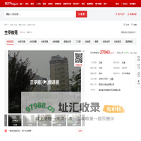 【南京兰亭雅苑小区,二手房,租房】- 南京房天下