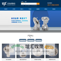 特殊钢钛合金精密铸造_双相钢镍基哈氏合金铸件-浙江立致金属制品科技有限公司