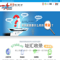 仙桃建网站|仙桃网站建设|仙桃微信小程序开发制作|仙桃网站制作|仙桃做网站|公众微信营销运营|360品牌推广|天门网站建站|潜江网建站|天门网站建设制作|洪湖网站建设|潜江网站建设|07283314315|新梦网络科技