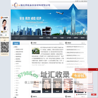 铍钴铜,铬锆铜电极,多晶硅还原电极,锌铝合金焊丝-镇江市旺盛合金材料有限公司