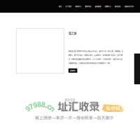 青岛海之澜广告有限公司