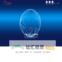 东莞市广业电子有限公司---成为连接领域值得信赖的伙伴!