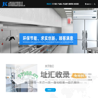 上海积创实业发展有限公司