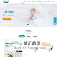 Tillan天朗五恒官网欢迎您！