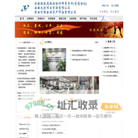 西安懿盛通联合会计师事务所(普通合伙)