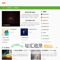 悦句子游戏-分享经典游戏攻略教程