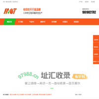 壁挂式电暖器,对流式电暖器,电暖温控器-暖先生电暖器厂家|_暖先生电采暖