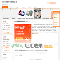 展览展示_活动策划-北京农展国际传媒有限公司
