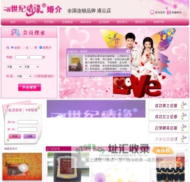 灌云相亲,灌云婚介,灌云婚恋,灌云同城,灌云找对象,灌云征婚,灌云交友,灌云创世纪情缘婚介,灌云服务最好的婚介,创世纪情缘婚介全国连锁灌云店,连云港婚介,连云港创世纪情缘婚介