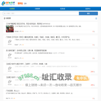 28生活网