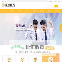广西呈坤商务秘书服务有限公司