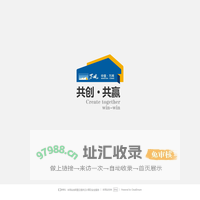 武汉万吨官网